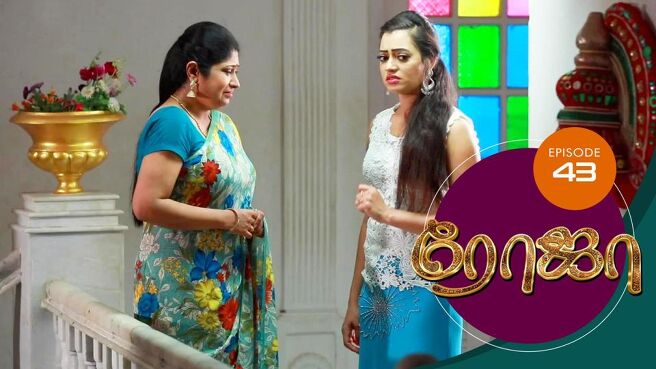 Roja season 1 episode 43 on Sun NXT
