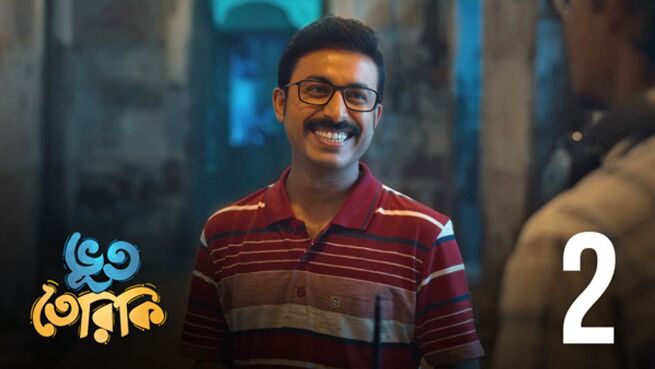 Bhootteriki season 1 episode 2 on Hoichoi