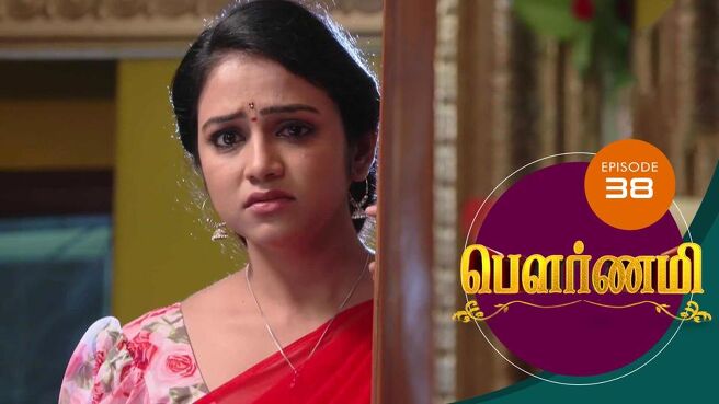 Pournami season 1 episode 39 on Sun NXT