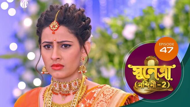 Sunetra season 1 episode 47 on Sun NXT