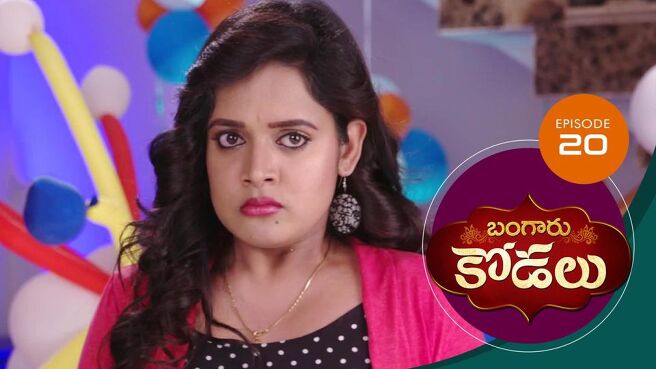 Bangaru Kodalu season 1 episode 20 on Sun NXT