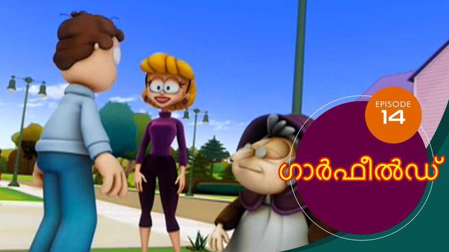 The Garfield Show - Season 3 season 1 episode 14 on SunNXT