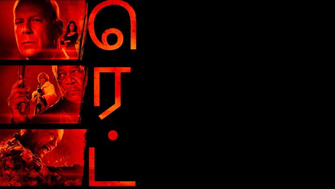 Red - Tamil on LionsGate Play