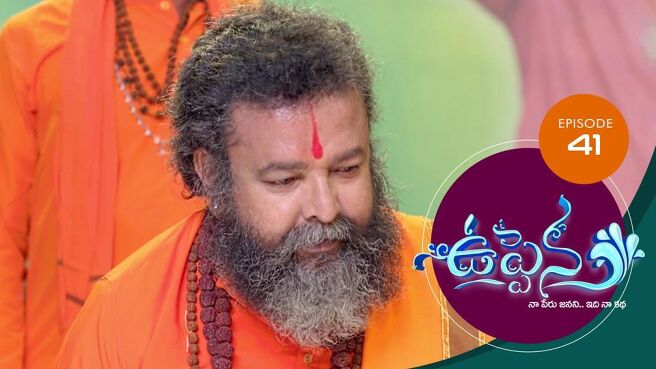 Uppena season 1 episode 41 on Sun NXT