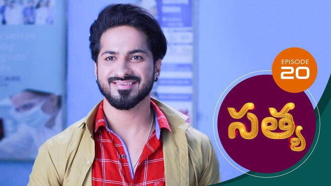 Sathya season 1 episode 20 on Sun NXT