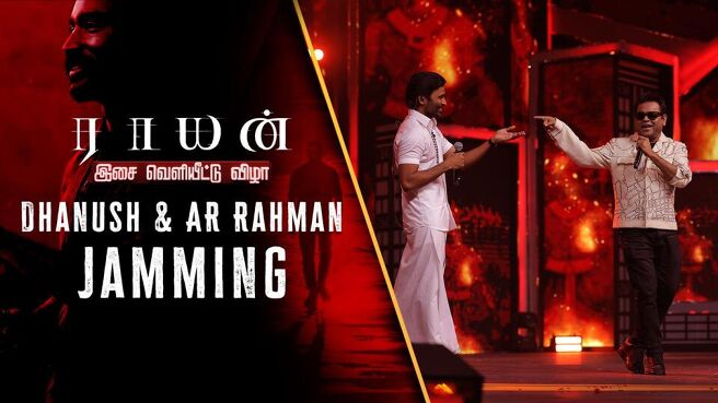 Raayan Audio Launch season 1 episode 13 on Sun NXT