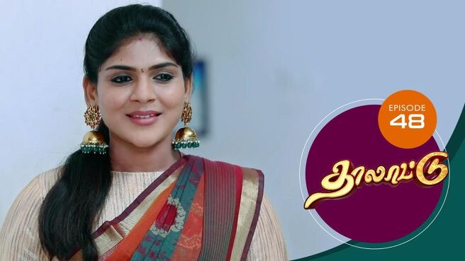 Thalattu season 1 episode 48 on SunNXT