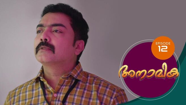 Anamika  season 1 episode 12 on Sun NXT