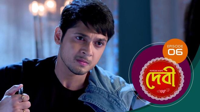 Debi season 1 episode 6 on Sun NXT