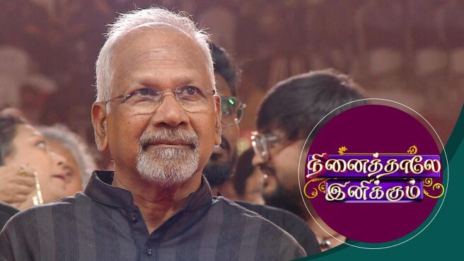 Ninaithale Inikkum season 1 episode 26 on Sun NXT