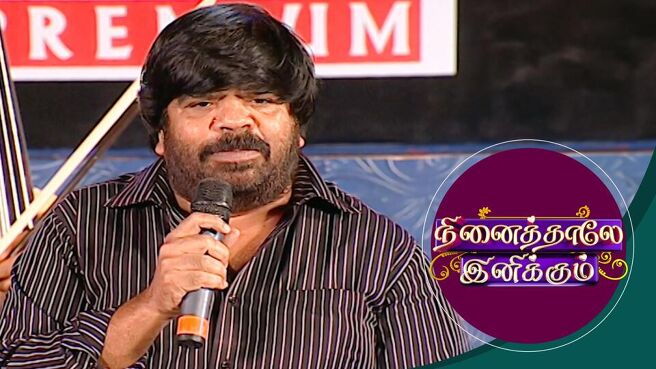 Ninaithale Inikkum season 1 episode 16 on Sun NXT