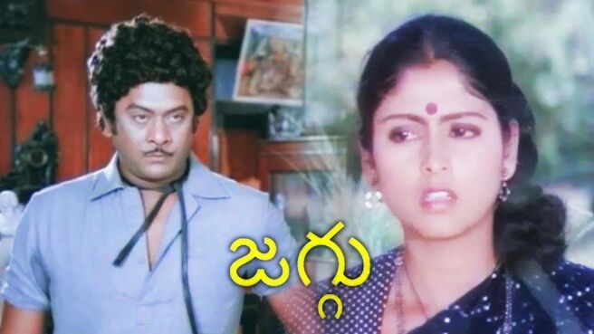 Jaggu (Telugu) on Sun NXT