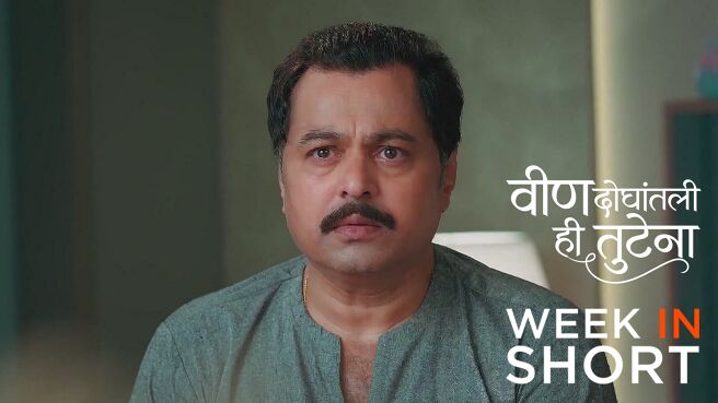 Episode 18 on Zee5