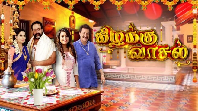 Kizhakku Vasal season 1 episode 26 on Sun NXT
