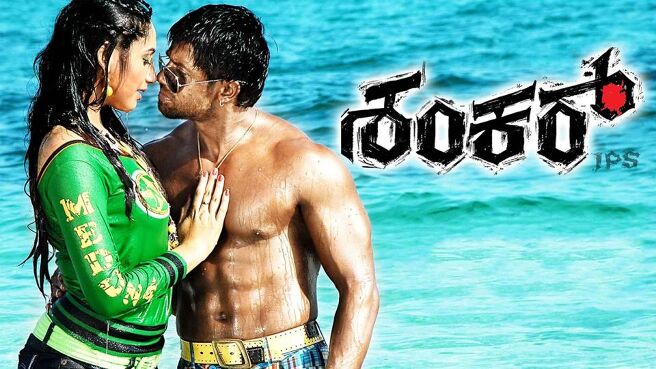 Shankar - Ips on Sun NXT