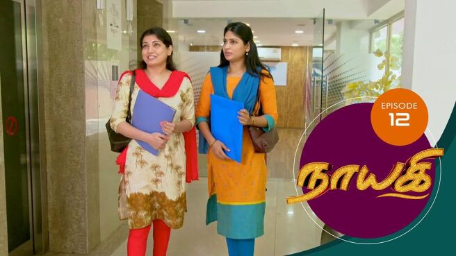 Naayagi season 1 episode 12 on Sun NXT