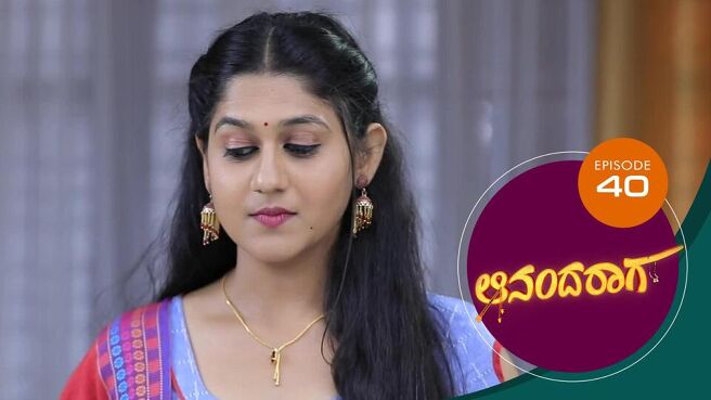 Ananda Raaga season 1 episode 40 on Sun NXT