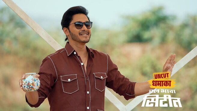 Chal Bhava Cityt - Uncut Dhamaka season 1 episode 46 on Zee5