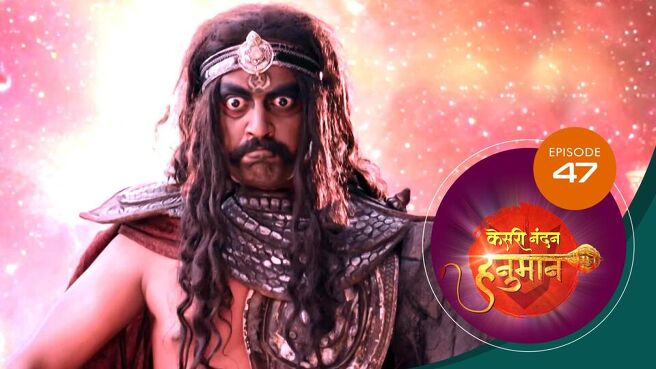 Kesari Nandan Hanuman season 1 episode 47 on Sun NXT