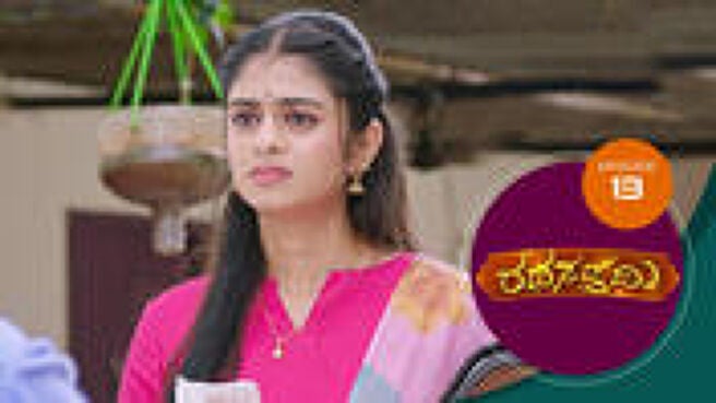 Rathasapthami season 1 episode 13 on Sun NXT