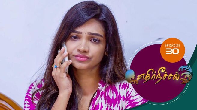 Ethir Neechal season 1 episode 30 on Sun NXT