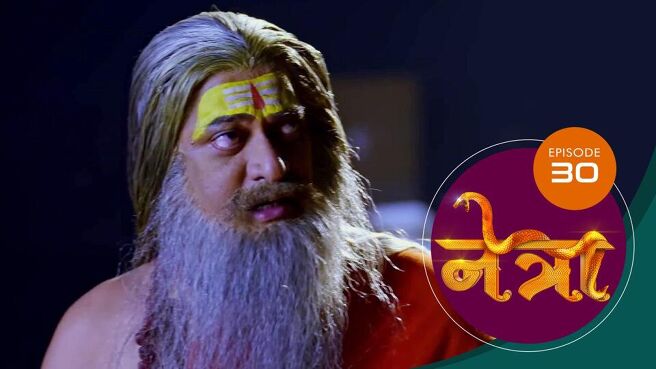 Netra (Marathi) season 1 episode 30 on Sun NXT