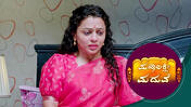 Mahalakshmi Madhuve season 1 episode 19 on Sun NXT