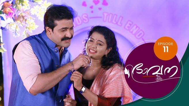 Bhavana season 1 episode 11 on SunNXT