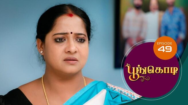 Poongodi season 1 episode 49 on Sun NXT