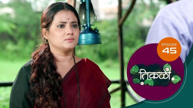 Tikali season 1 episode 45 on Sun NXT