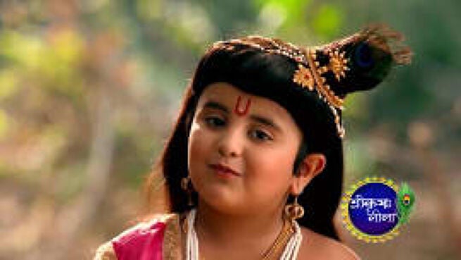 Shri Krishnaleela season 1 episode 124 on Zee5