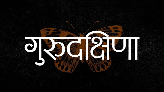 Raanbaazaar season 1 episode 3 on PlanetMarathi