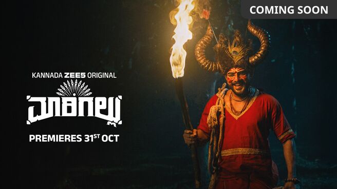 Maarigallu on Zee5