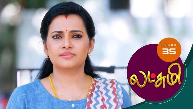Lakshmi season 1 episode 35 on Sun NXT