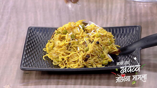 Amhi Sare Khavaiyee season 1 episode 44 on Zee5