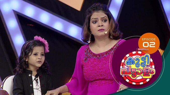 Kuttippattalam season 1 episode 2 on Sun NXT