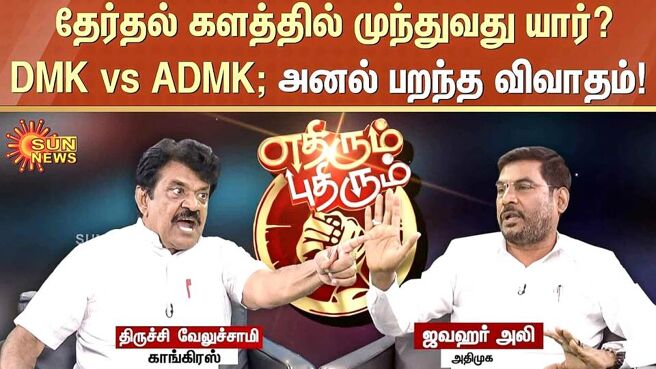 Ethirum Puthirum 2024 season 1 episode 7 on Sun NXT