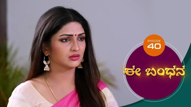 Ee Bandhana season 1 episode 40 on Sun NXT