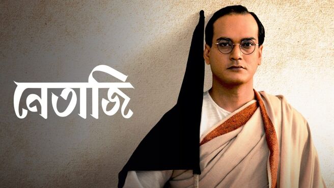 Netaji on Zee5