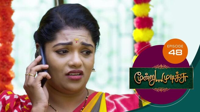 Moondru Mudichu season 1 episode 48 on Sun NXT