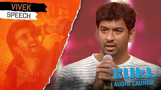 Petta Audio Launch season 1 episode 7 on Sun NXT