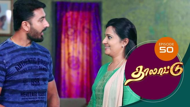 Thalattu season 1 episode 50 on SunNXT