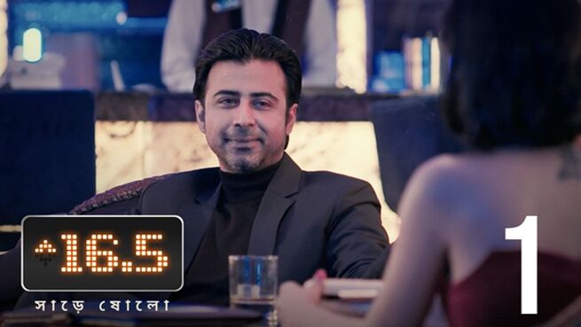 Sharey Showlo. season 1 episode 1 on Hoichoi