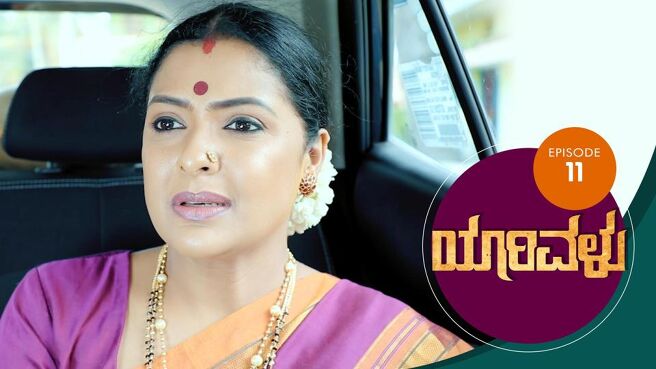 Ninnindale season 1 episode 11 on Sun NXT