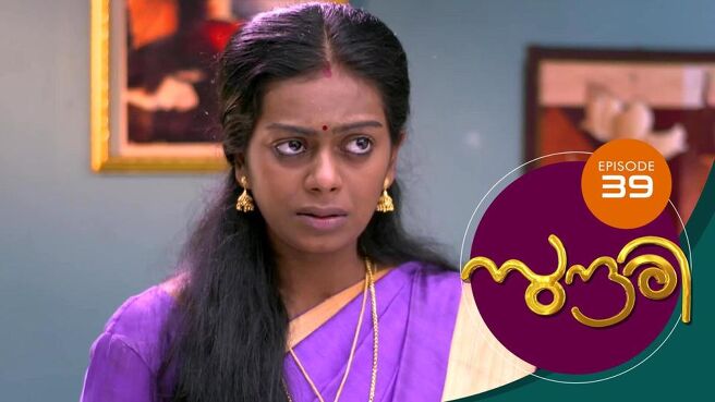 Sundari season 1 episode 39 on Sun NXT