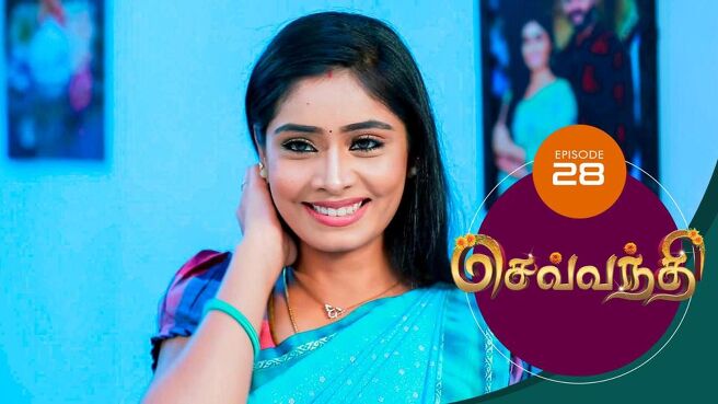 Sevanthi season 1 episode 28 on Sun NXT