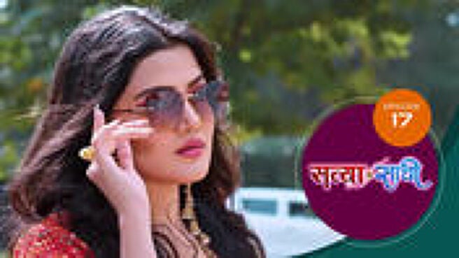Satyaa Sachee season 1 episode 17 on Sun NXT