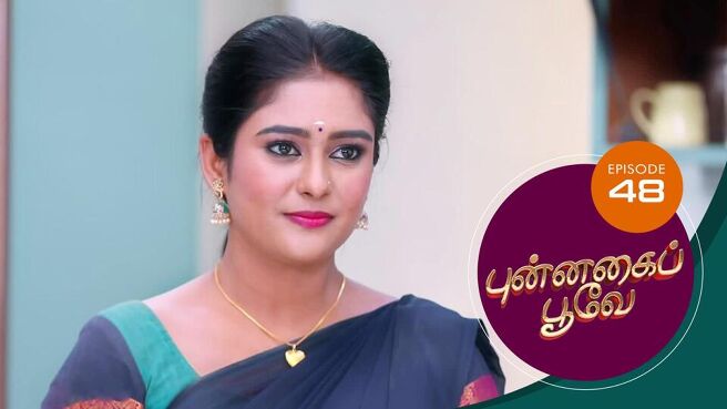 Punnagai Poove season 1 episode 48 on Sun NXT