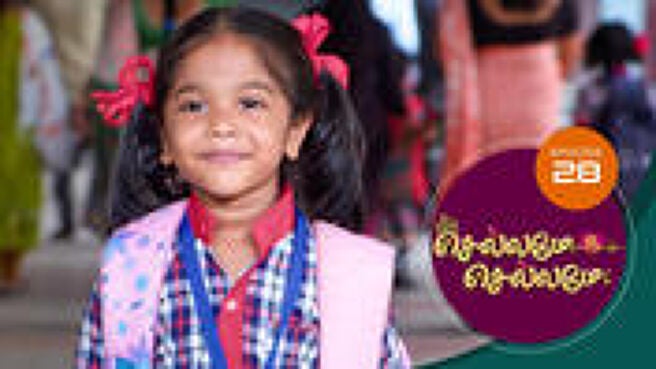 Chellame Chellame season 1 episode 28 on Sun NXT