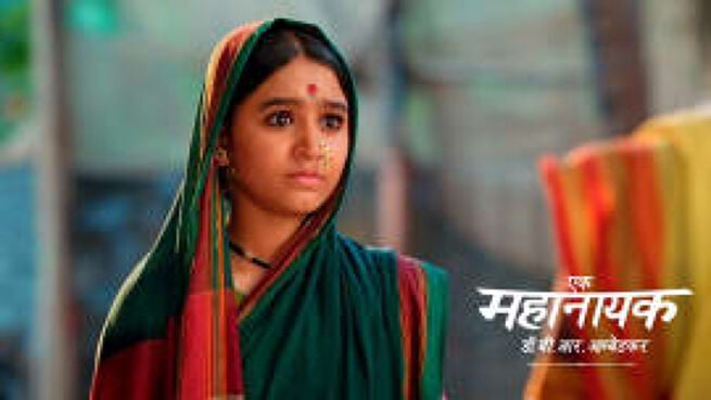 Ek Mahanayak - Dr B R Ambedkar season 1 episode 810 on Zee5